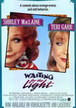 В ожидании лучшего (1990)