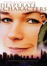 Отчаянные герои (1971)