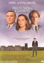 Версия Браунинга (1994)