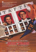 Лучшие времена (1986)