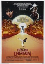 Последний дракон (1985)