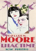 Время сирени (1928)