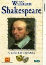 Уильям Шекспир (2000)