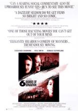 Шесть степеней отчуждения (1993)