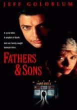 Отцы и сыновья (1992)