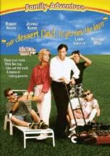 Коси газон! (1994)