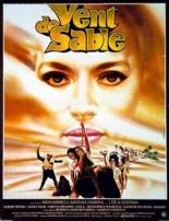 Песчаный ветер (1982)