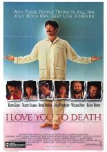 Я люблю тебя до смерти (1990)