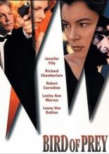 Хищная птица (1995)