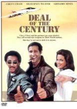 Сделка века (1983)