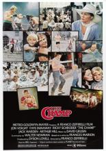Чемпион (1979)