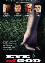 Глаз бога (1997)