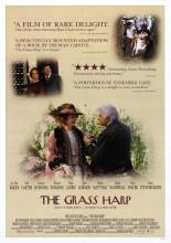 Лесная арфа (1995)