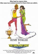 Единственная на свете (1978)