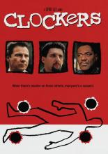 Толкачи (1995)