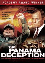 Обман в Панаме (1992)