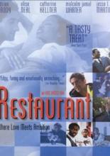 Ресторан (1998)