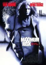 Максимальный риск (1996)