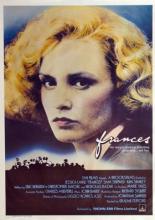 Фрэнсис (1982)