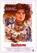 Сахара (1983)