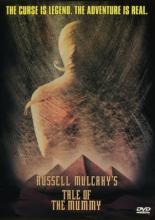 Мумия: Принц Египта (1998)