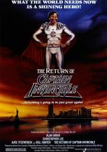 Возвращение неукротимого капитана (1983)