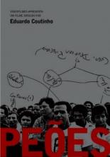 Пешеходы 2004