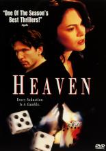 Предсказание (1998)