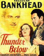 Гром внизу 1932