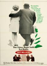 Горячие миллионы (1968)