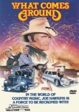 Что посеешь 1985