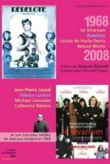 Рождённый 1975