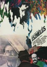 Прозрение (1984)