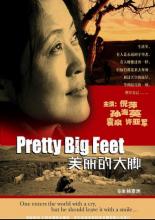 Для детей 2003