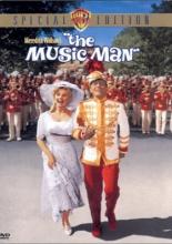 Музыкант (1962)