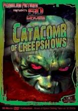 В лесах (1999)