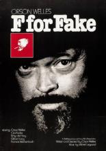 Фальшивка (1973)