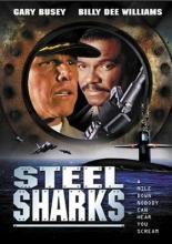 Стальные акулы (1997)