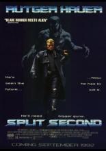 Считанные секунды (1992)