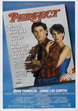 Идеально (1985)