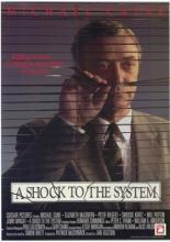 Удар по системе (1990)