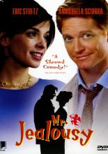 Мистер Ревность (1997)