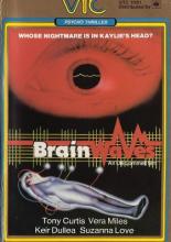 Токи мозга (1983)