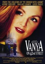 Ваня с 42-й улицы (1994)