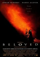 Любимая (1998)
