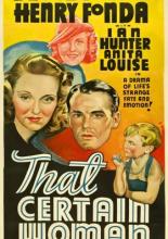 Та самая женщина (1937)