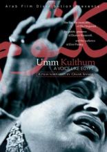 Umm Kulthum (1996)