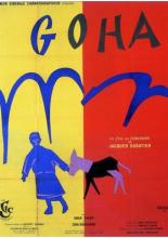 Гоха (1958)