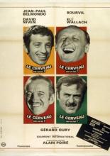 Супермозг (1969)