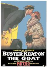 Козел отпущения (1921)